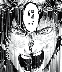 マンガ