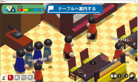 ゲーム