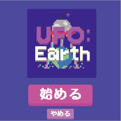 UFO:Earth