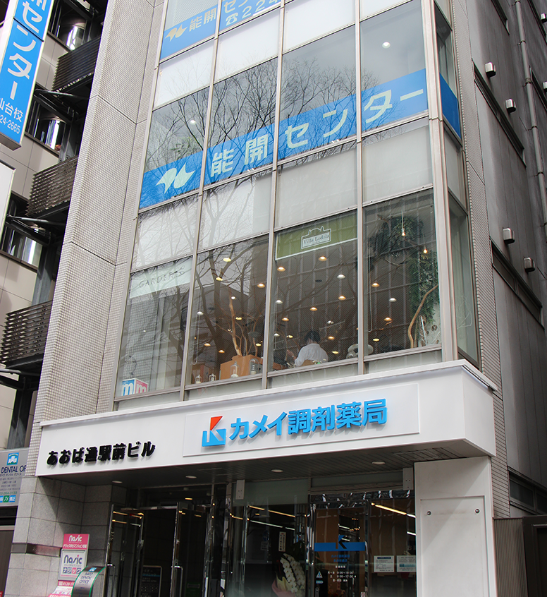 写真