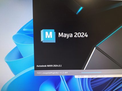 maya2024_2update